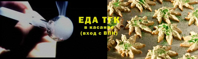 Canna-Cookies конопля  Темников 