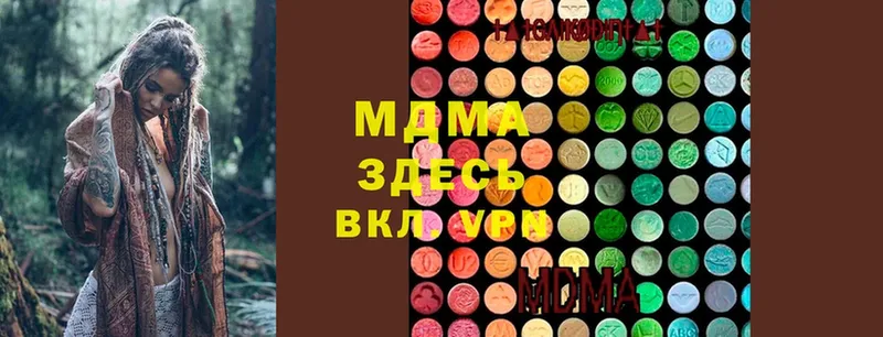 MDMA VHQ  Темников 